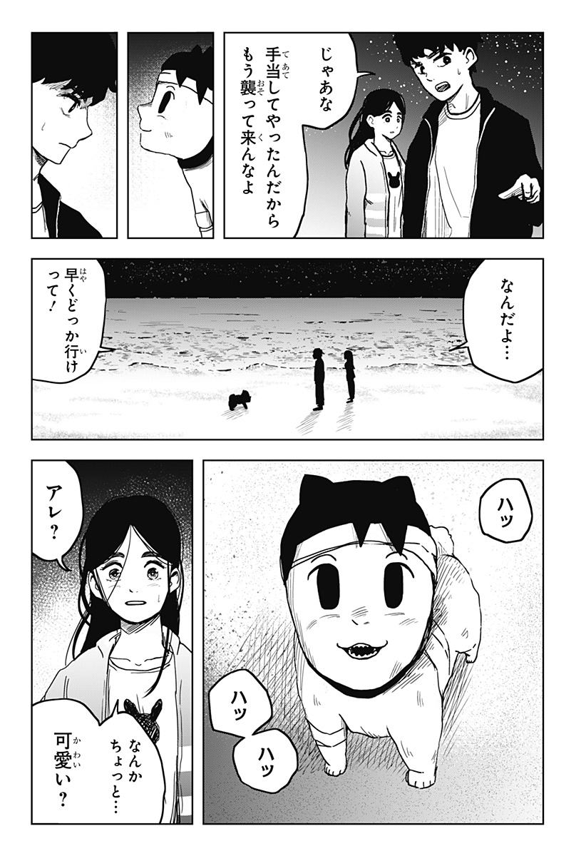 15