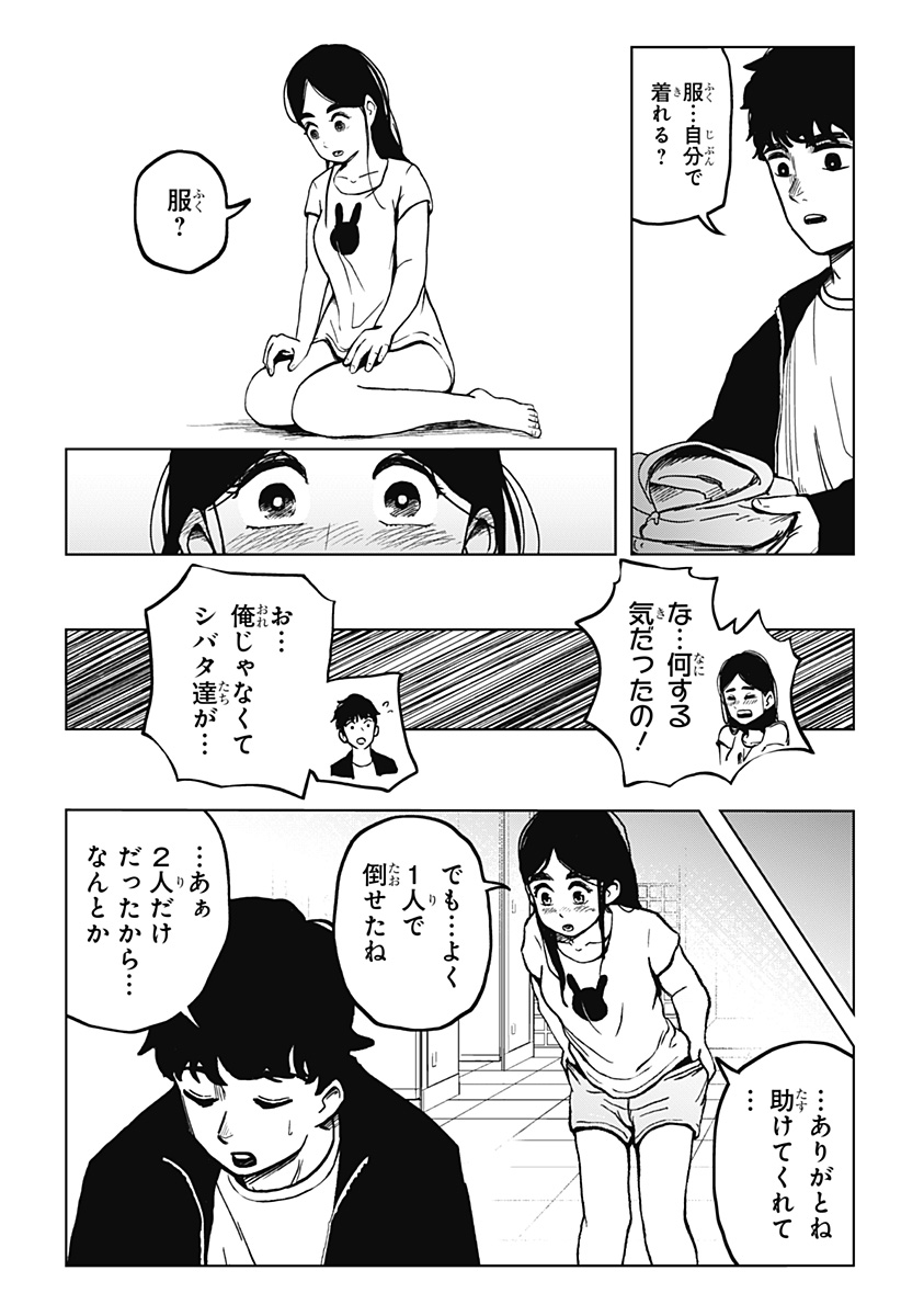 18