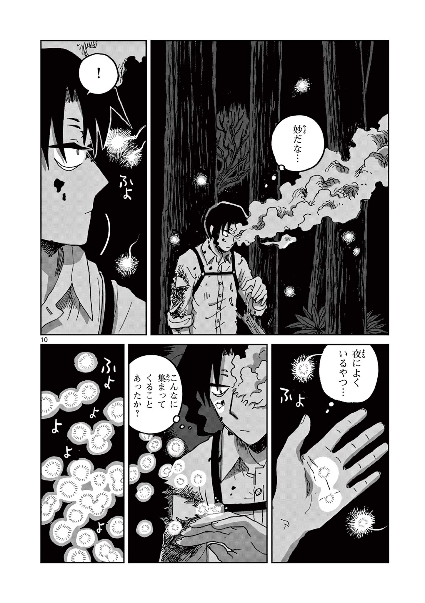 10
