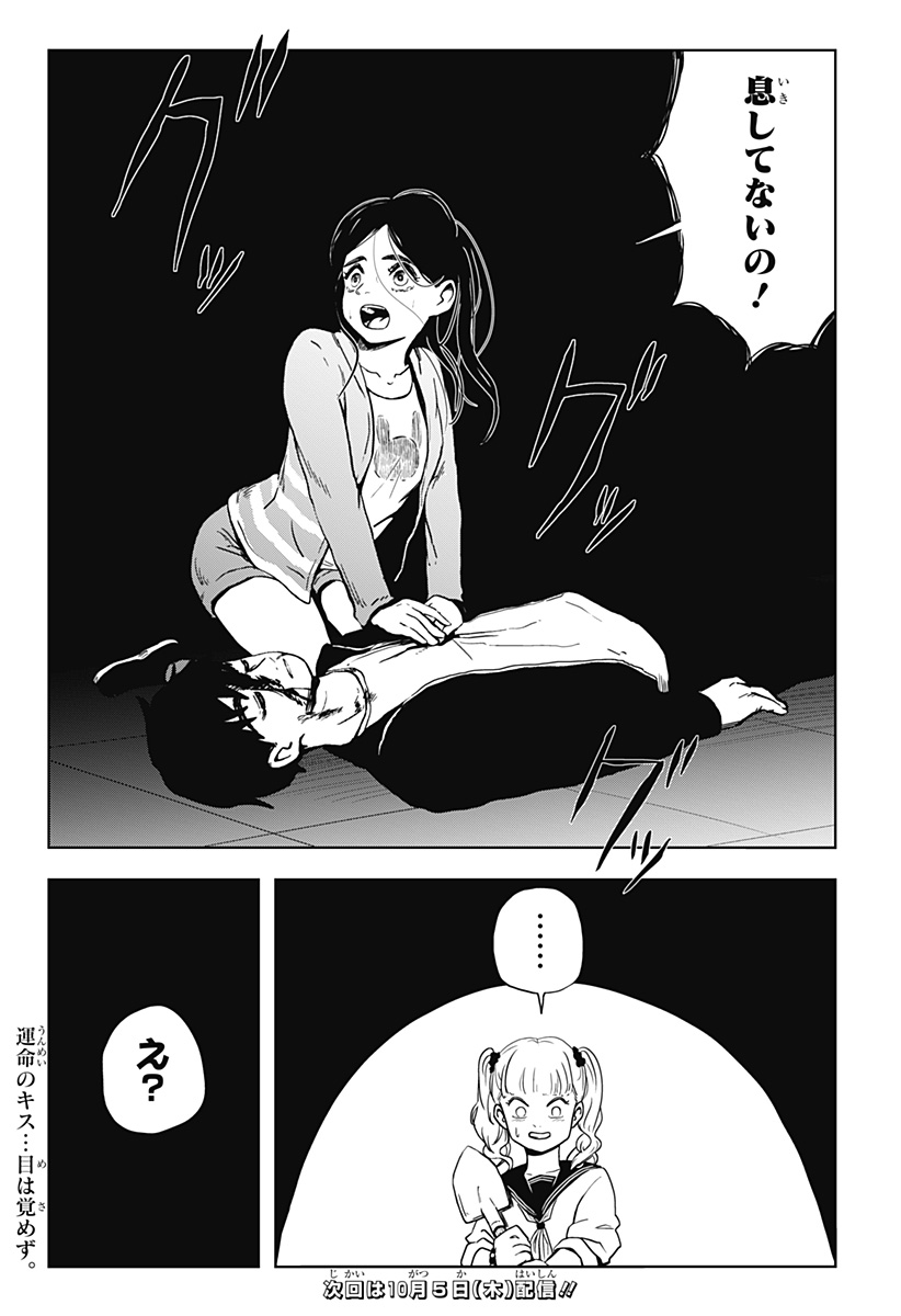 19