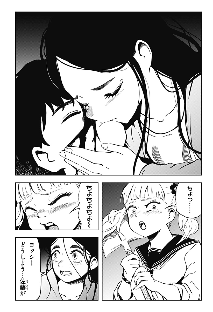 18