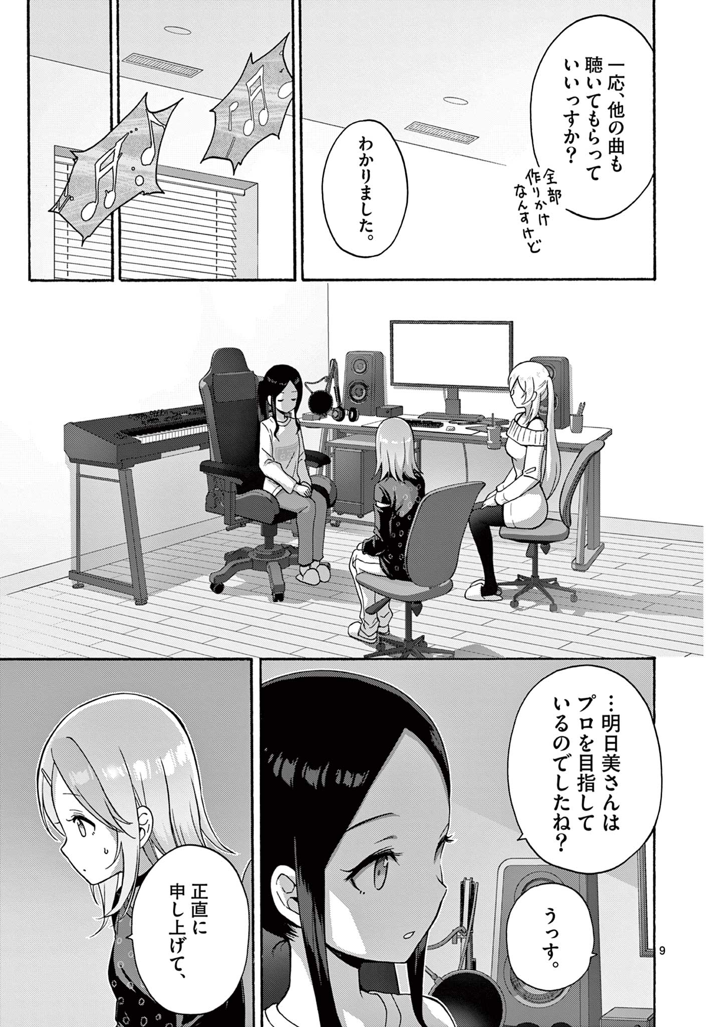 9