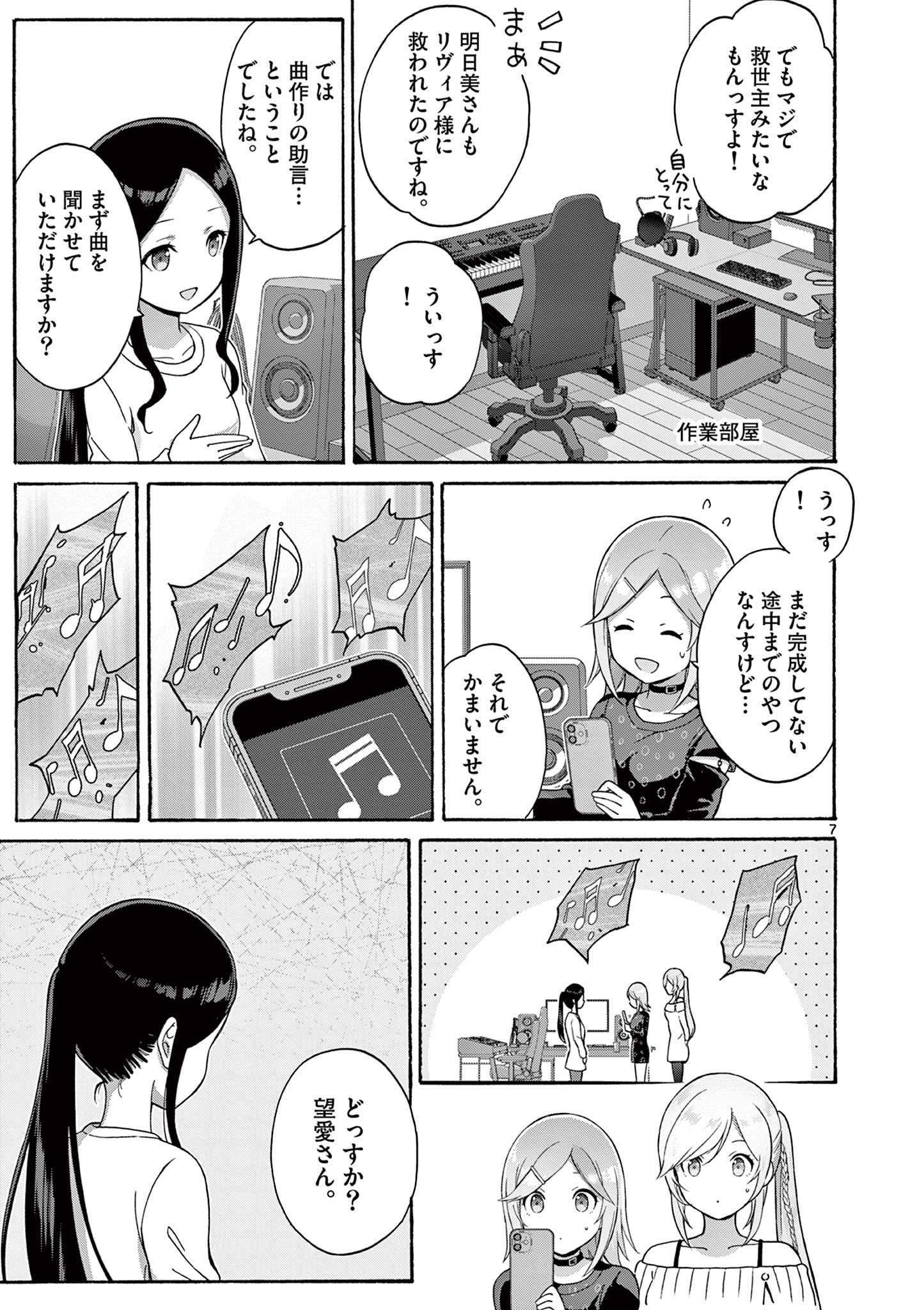 7