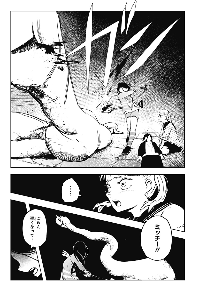 17