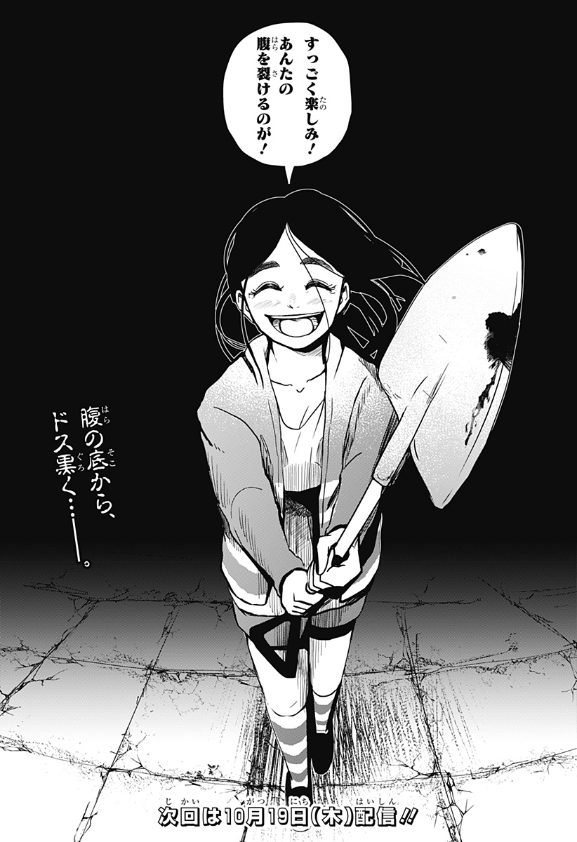 19