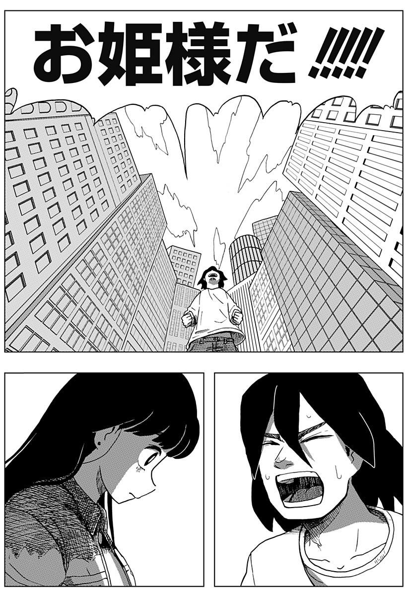 49