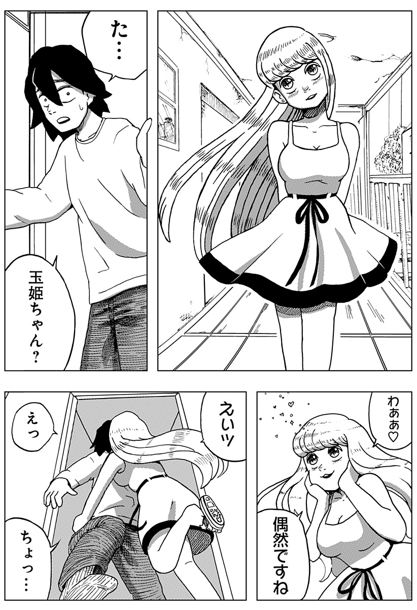 43