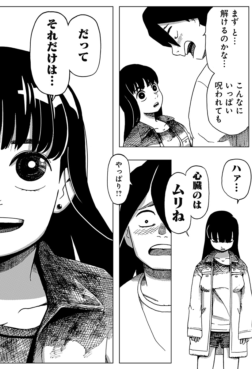 59