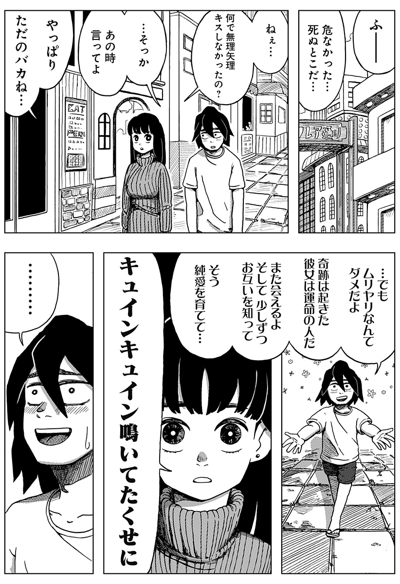 22