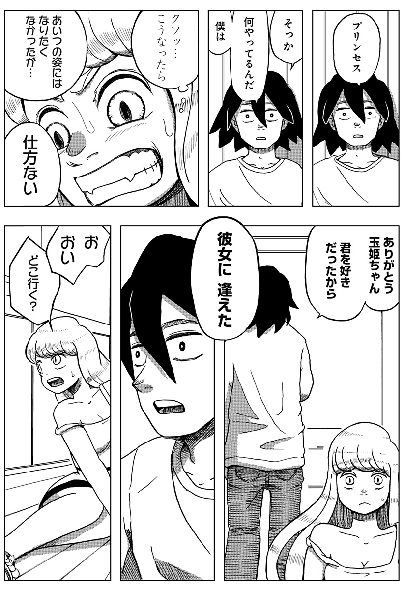 47