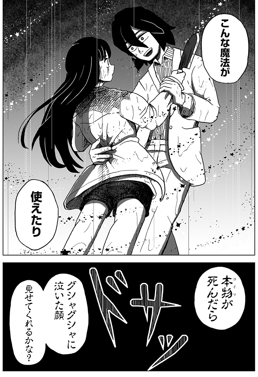 41