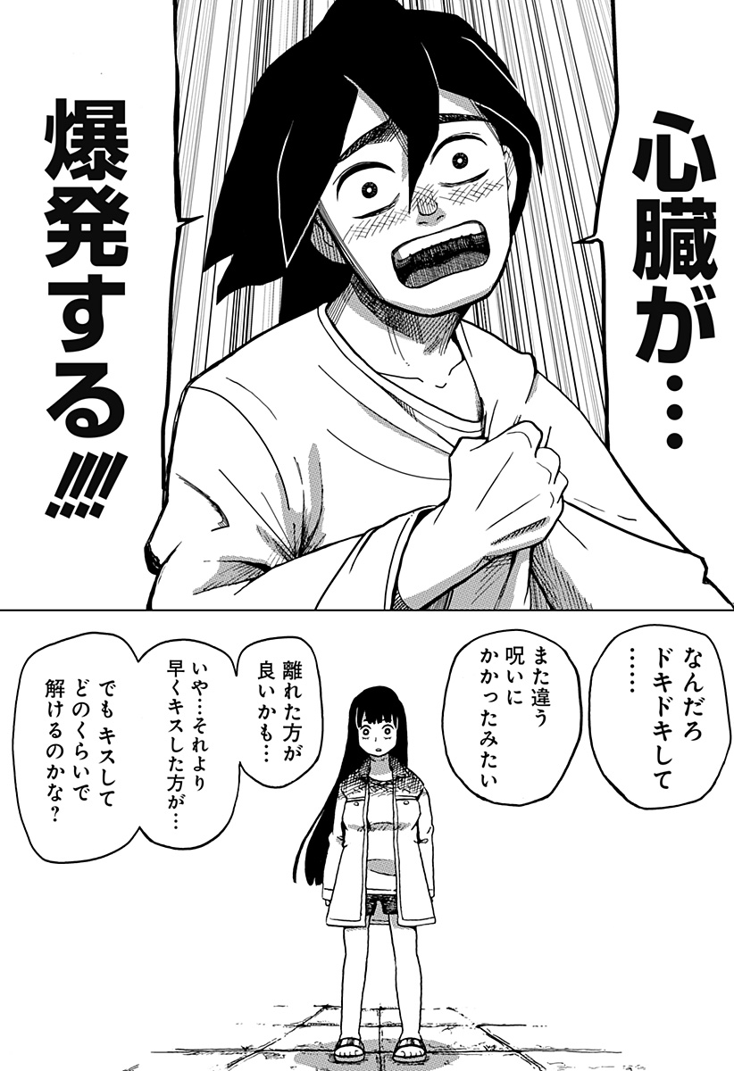 58