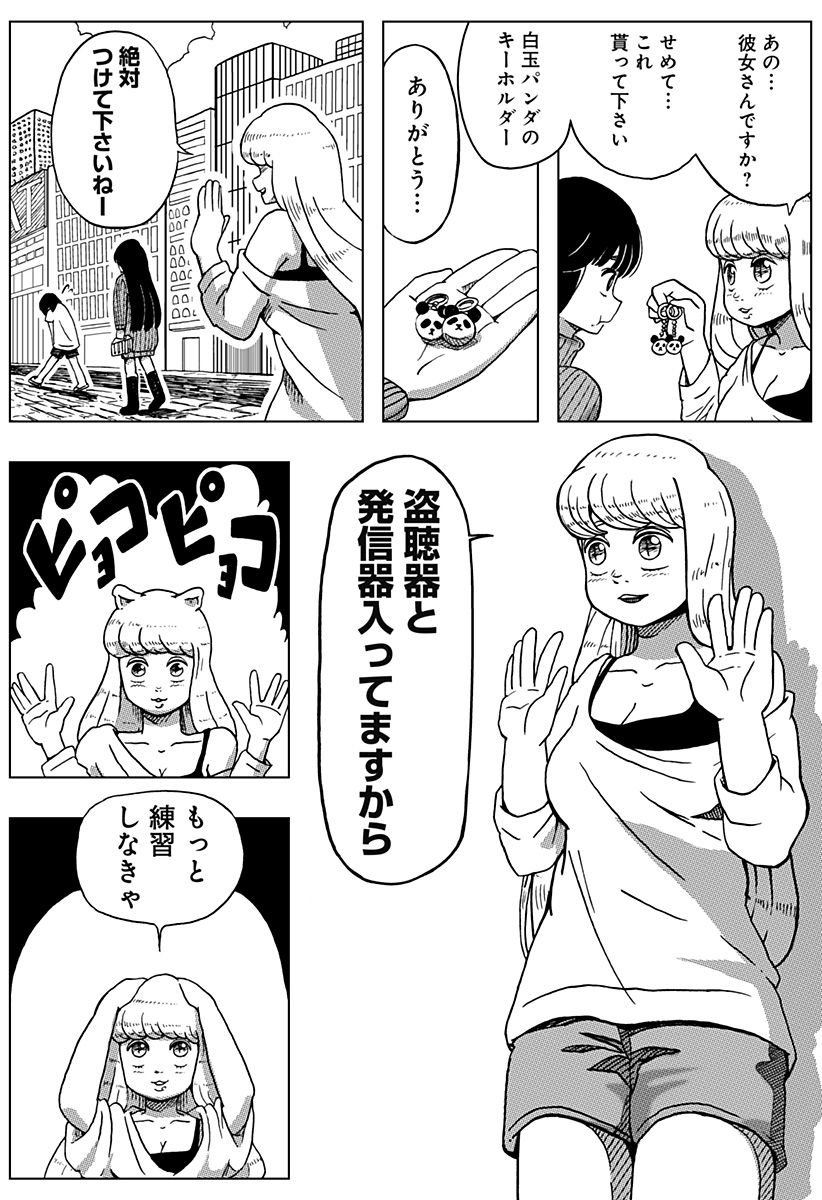 21