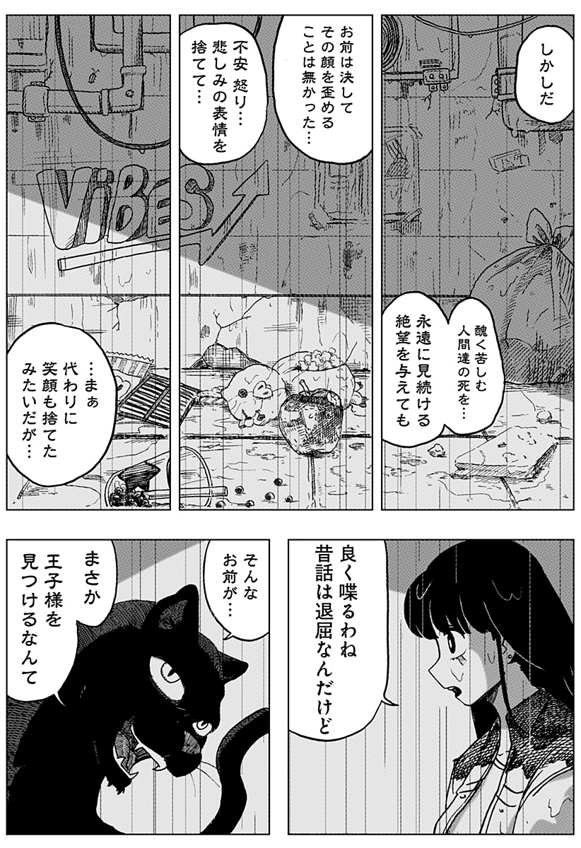 39