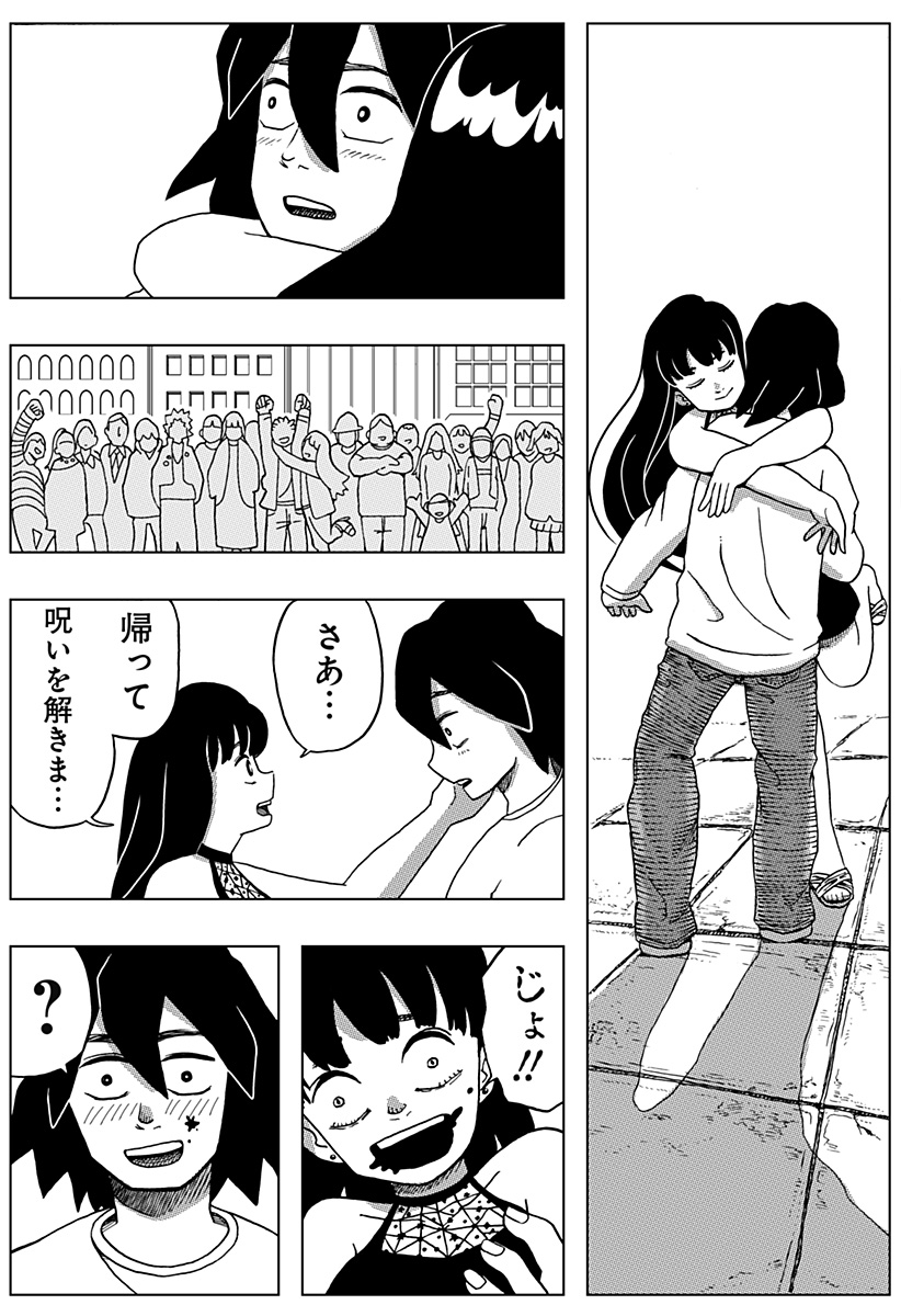 53