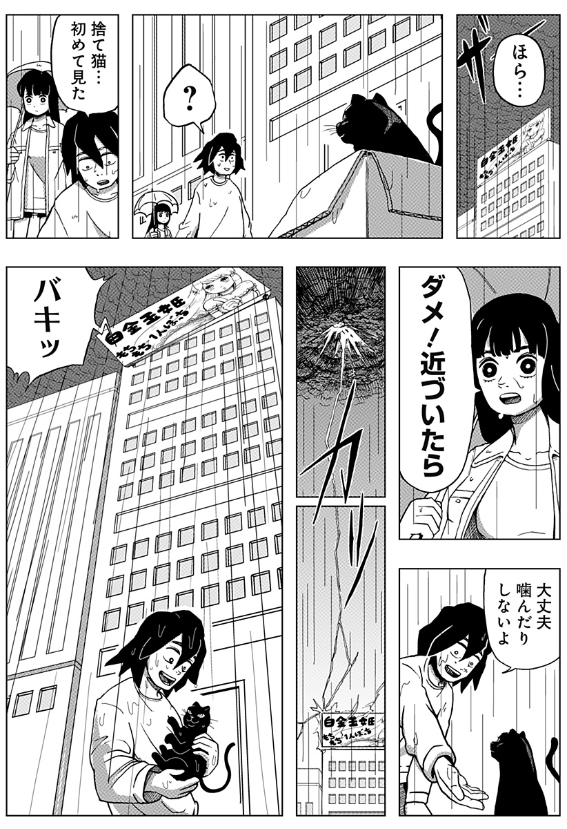 30
