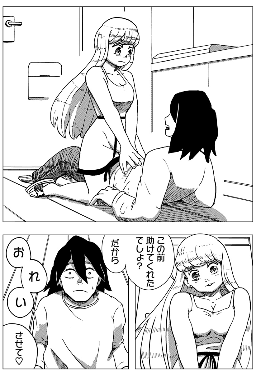 44