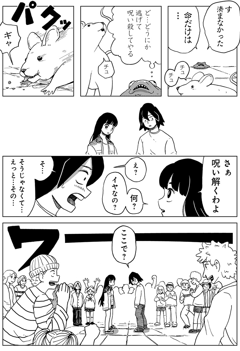 56