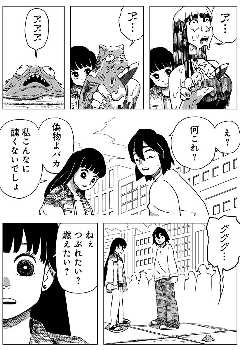 55