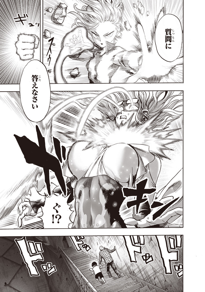 ワンパンマン - raw - 第170話 - https://jpee.aabb.to/JPEE/13357/5vmsddt4vlt.jpg