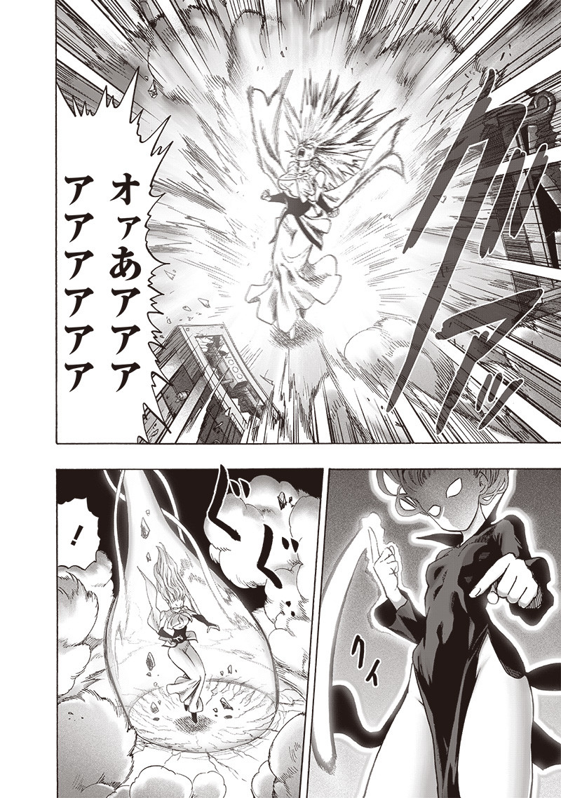 ワンパンマン - raw - 第170話 - https://jpee.aabb.to/JPEE/13357/bd04e3yvgjs.jpg