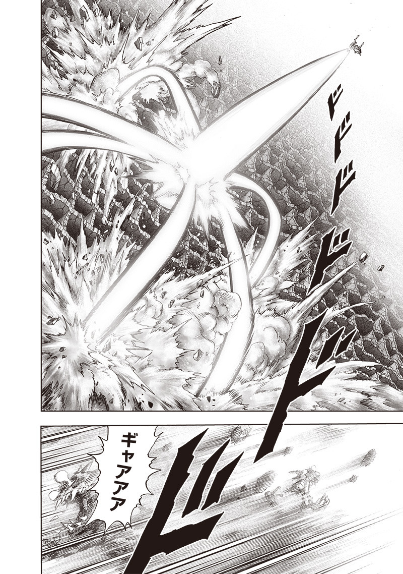 ワンパンマン - raw - 第170話 - https://jpee.aabb.to/JPEE/13357/pbbwy3soxut.jpg