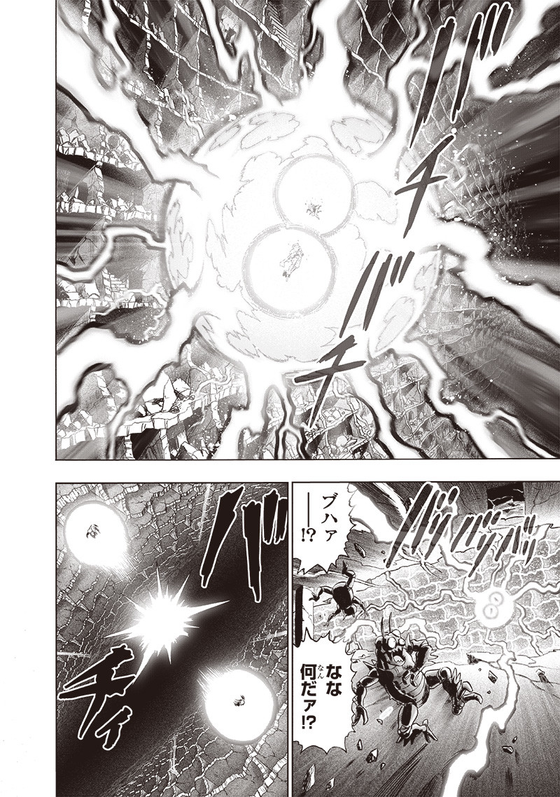 ワンパンマン - raw - 第170話 - https://jpee.aabb.to/JPEE/13357/w0wyvtfyums.jpg