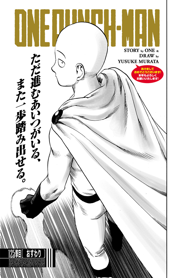 ワンパンマン - raw - 第167話 - https://jpee.aabb.to/JPEE/13368/mgoo3psy4oc.jpg