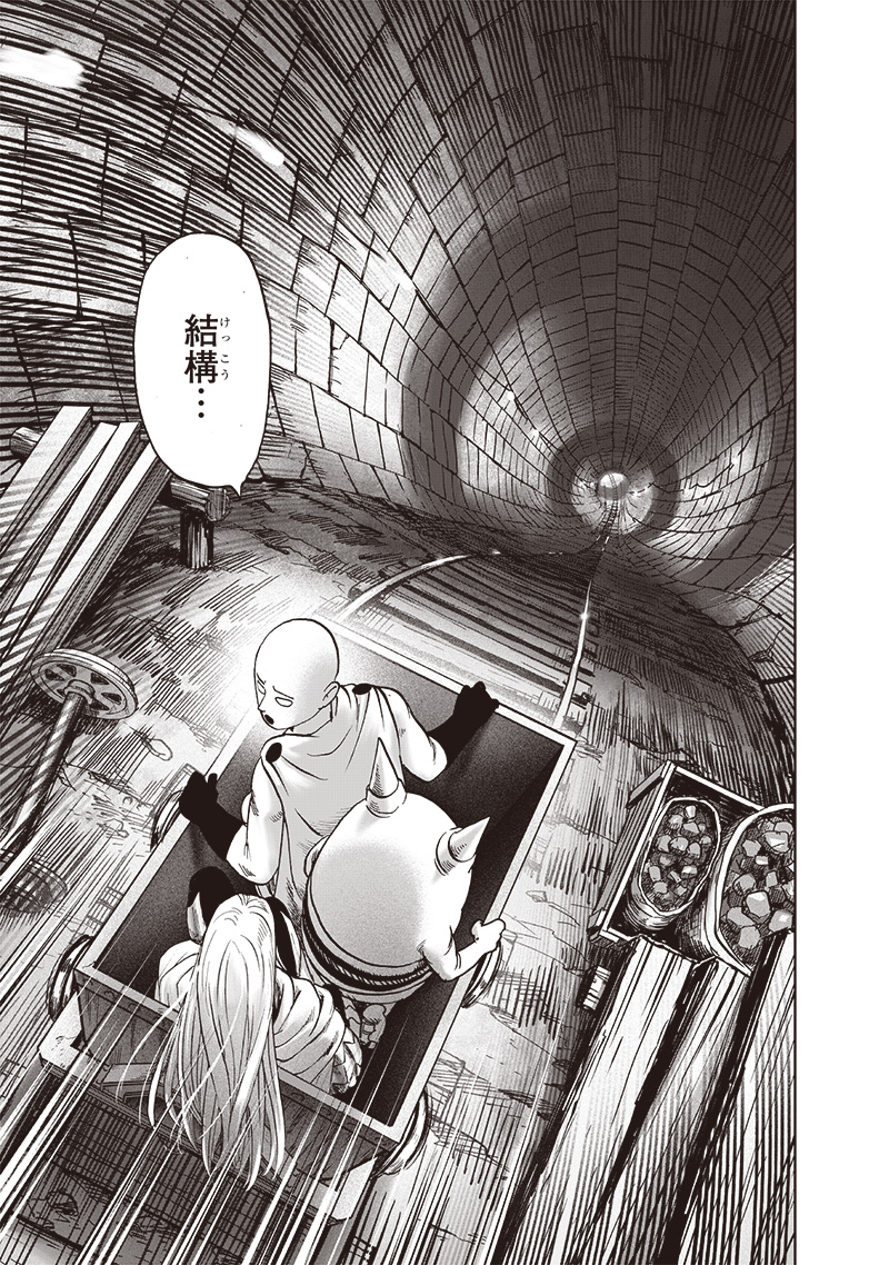 ワンパンマン - raw - 第167話 - https://jpee.aabb.to/JPEE/13368/pcazvaseons.jpg