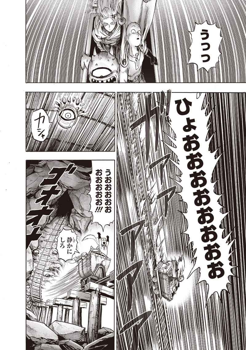 ワンパンマン - raw - 第167話 - https://jpee.aabb.to/JPEE/13368/qiy3uhwgzgs.jpg