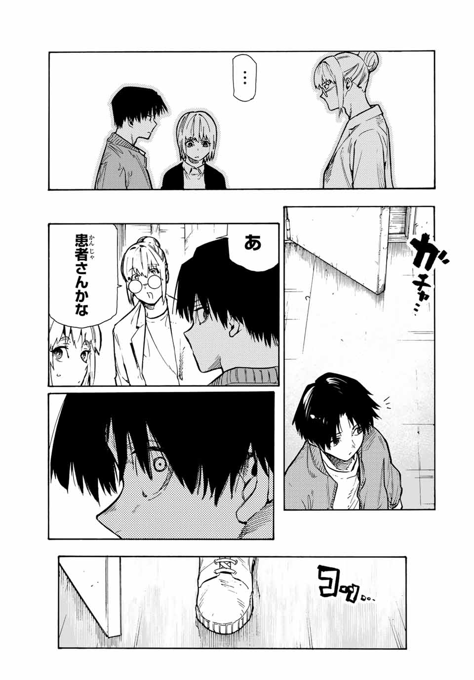 十字架のろくにん - raw - 第157話 - https://jpee.aabb.to/JPEE/133727/feenimram3l.jpg