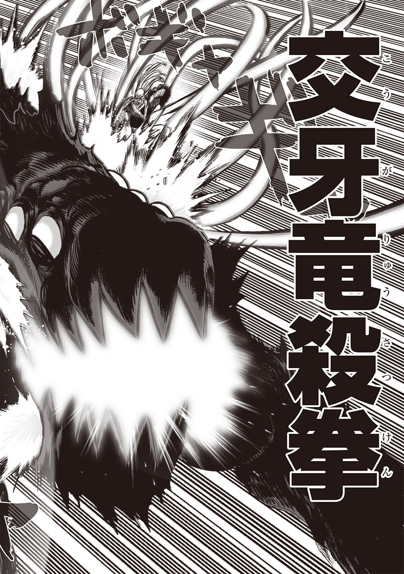 ワンパンマン - raw - 第166話 - https://jpee.aabb.to/JPEE/13378/2fihk12meoj.jpg