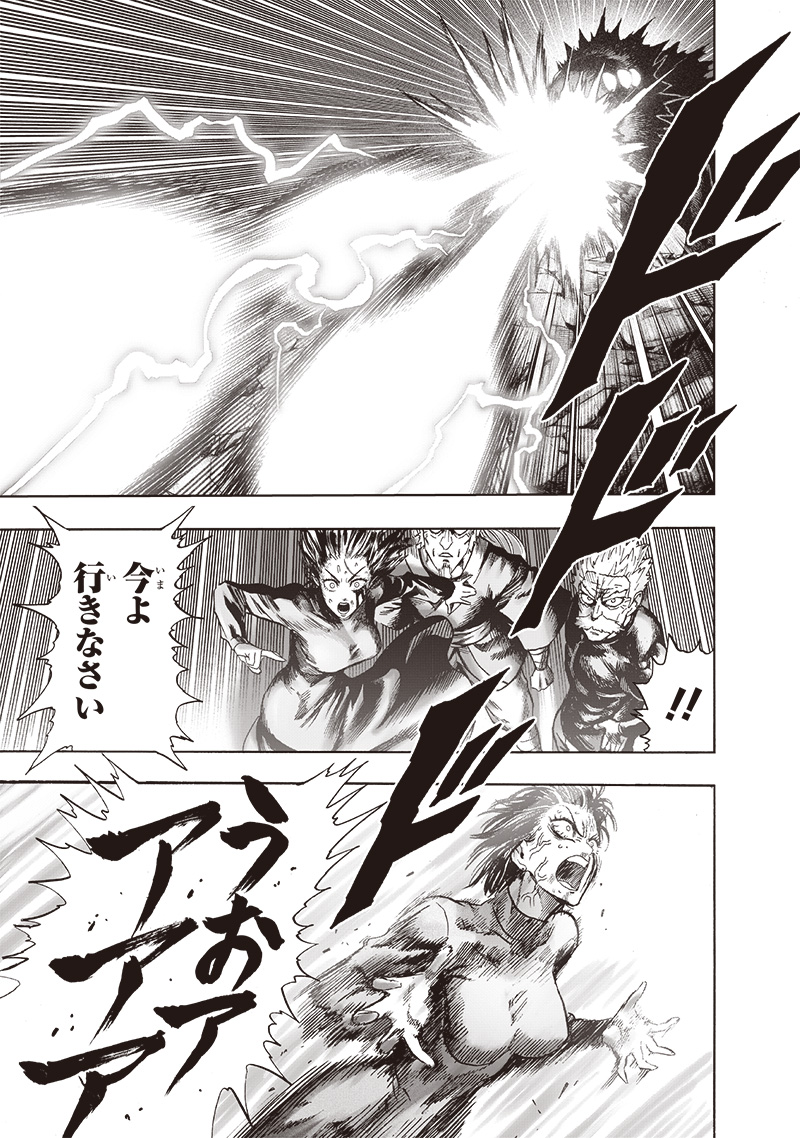ワンパンマン - raw - 第166話 - https://jpee.aabb.to/JPEE/13378/b00fxfpk4ab.jpg