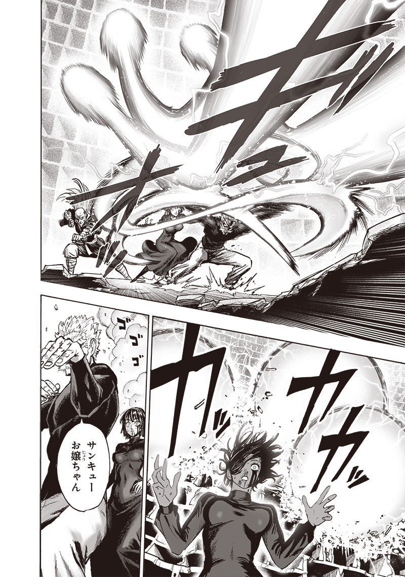 ワンパンマン - raw - 第166話 - https://jpee.aabb.to/JPEE/13378/l50tvyjzzew.jpg