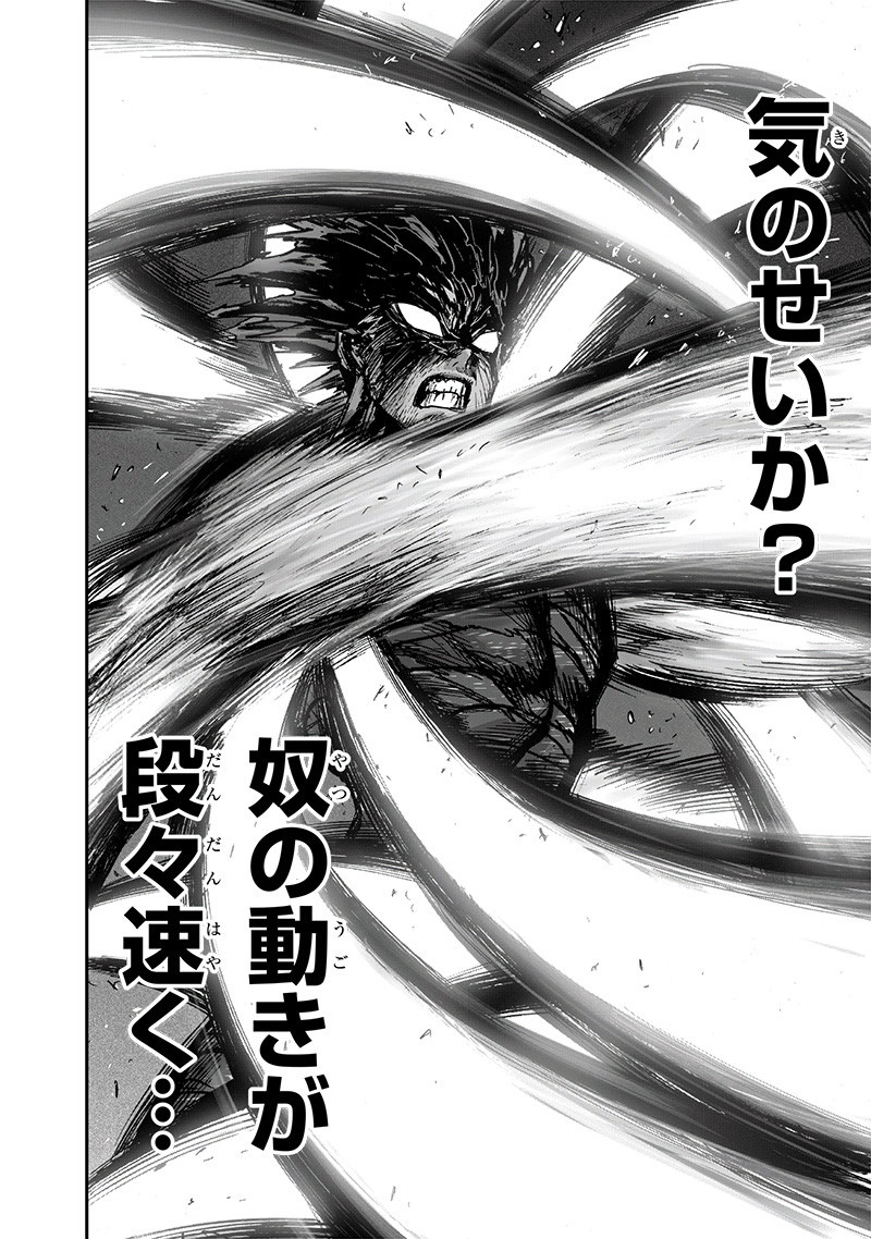 ワンパンマン - raw - 第169話 - https://jpee.aabb.to/JPEE/13379/2xifidsrgbp.jpg
