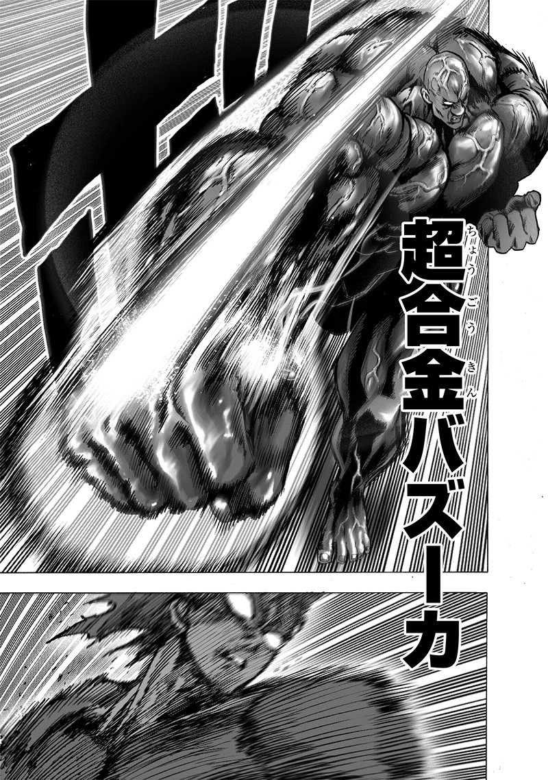 ワンパンマン - raw - 第169話 - https://jpee.aabb.to/JPEE/13379/arihqryi54o.jpg