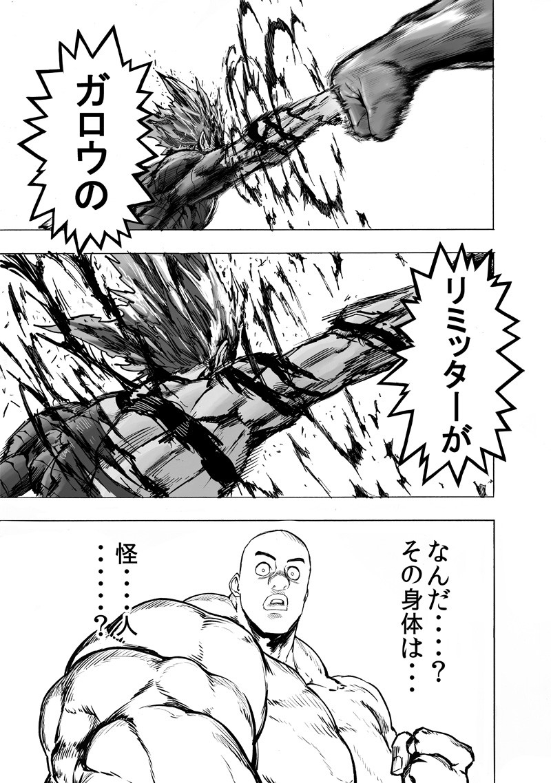 ワンパンマン - raw - 第169話 - https://jpee.aabb.to/JPEE/13379/en22f1dysiw.jpg