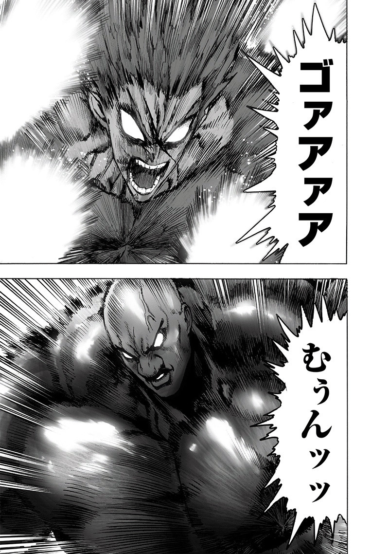 ワンパンマン - raw - 第169話 - https://jpee.aabb.to/JPEE/13379/h2hlu4omttu.jpg