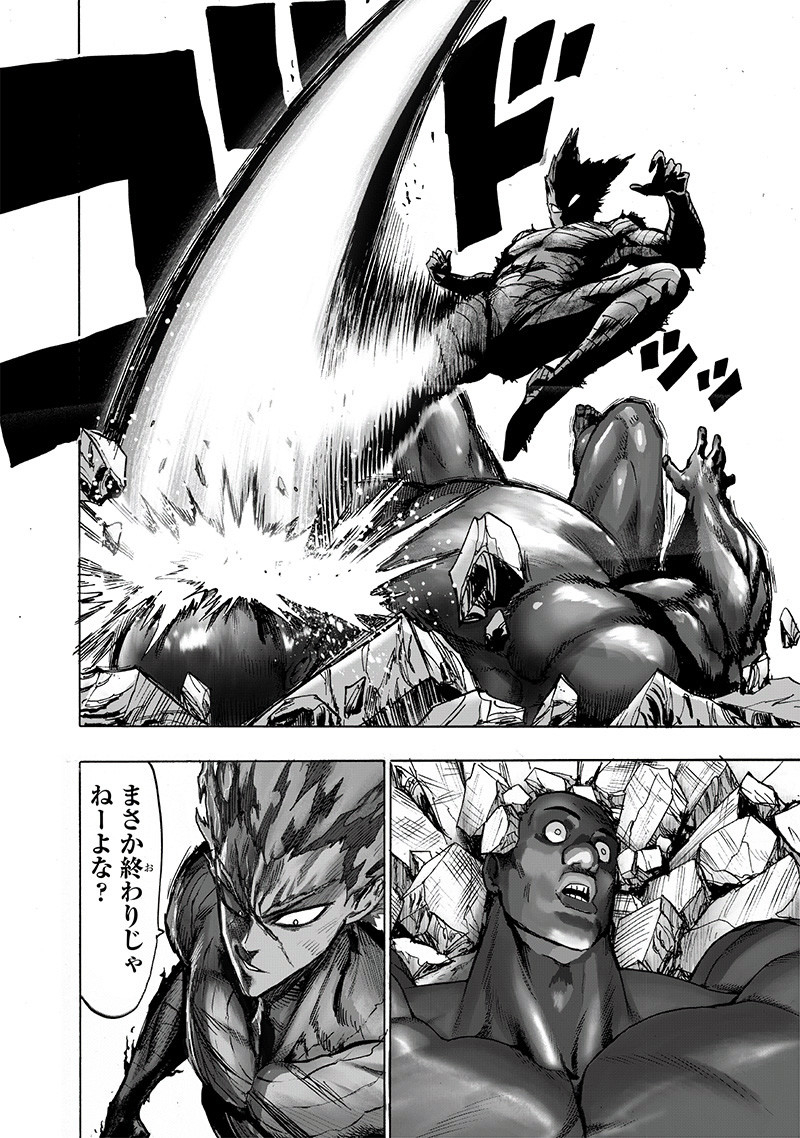 ワンパンマン - raw - 第169話 - https://jpee.aabb.to/JPEE/13379/qkhi3yjacp3.jpg