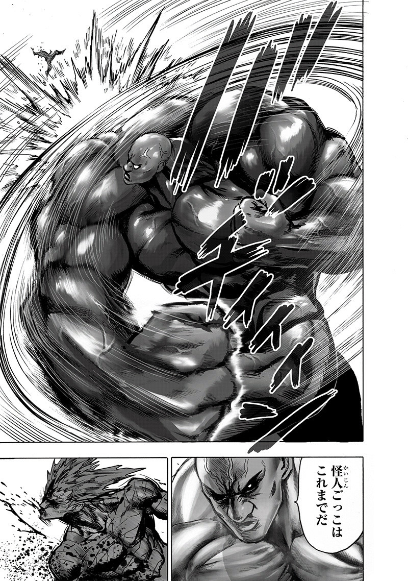 ワンパンマン - raw - 第169話 - https://jpee.aabb.to/JPEE/13379/w0ovvh5eeuw.jpg
