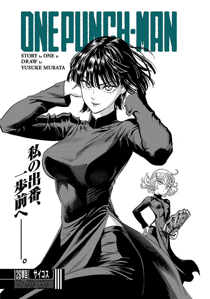 ワンパンマン - raw - 第168話 - https://jpee.aabb.to/JPEE/13381/4bxxvd4zins.jpg