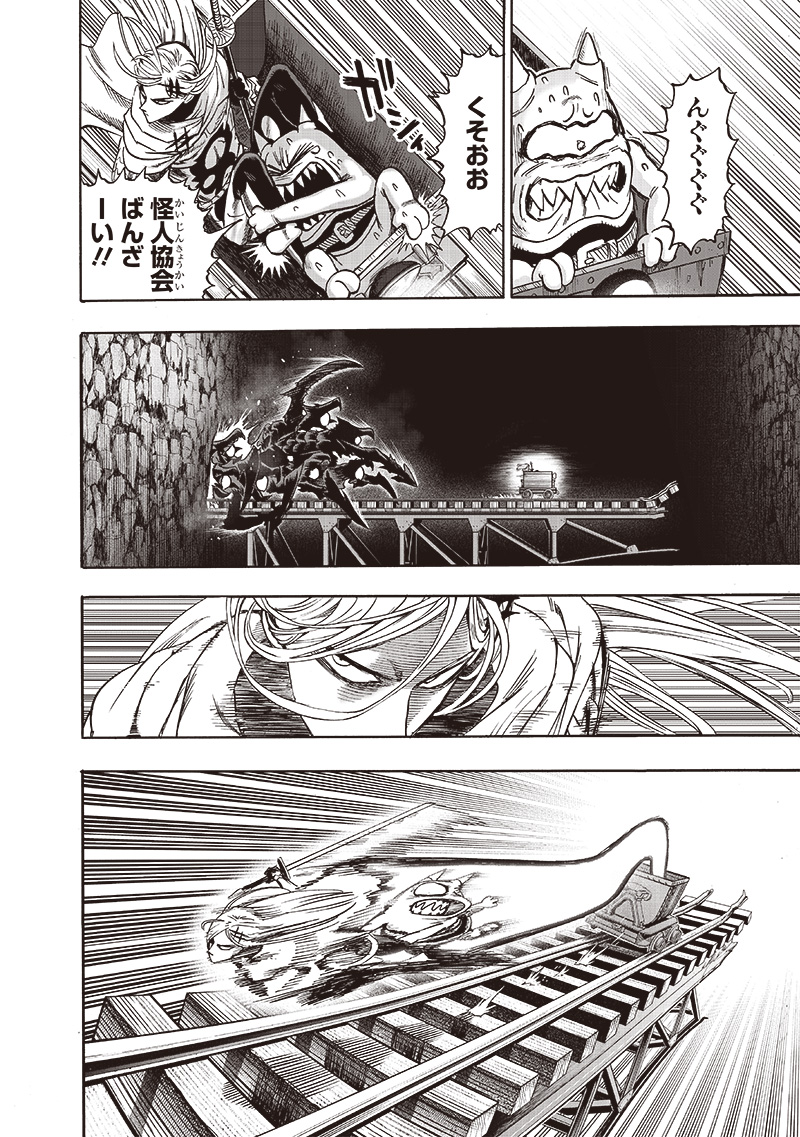ワンパンマン - raw - 第168話 - https://jpee.aabb.to/JPEE/13381/cqnn22whvoh.jpg
