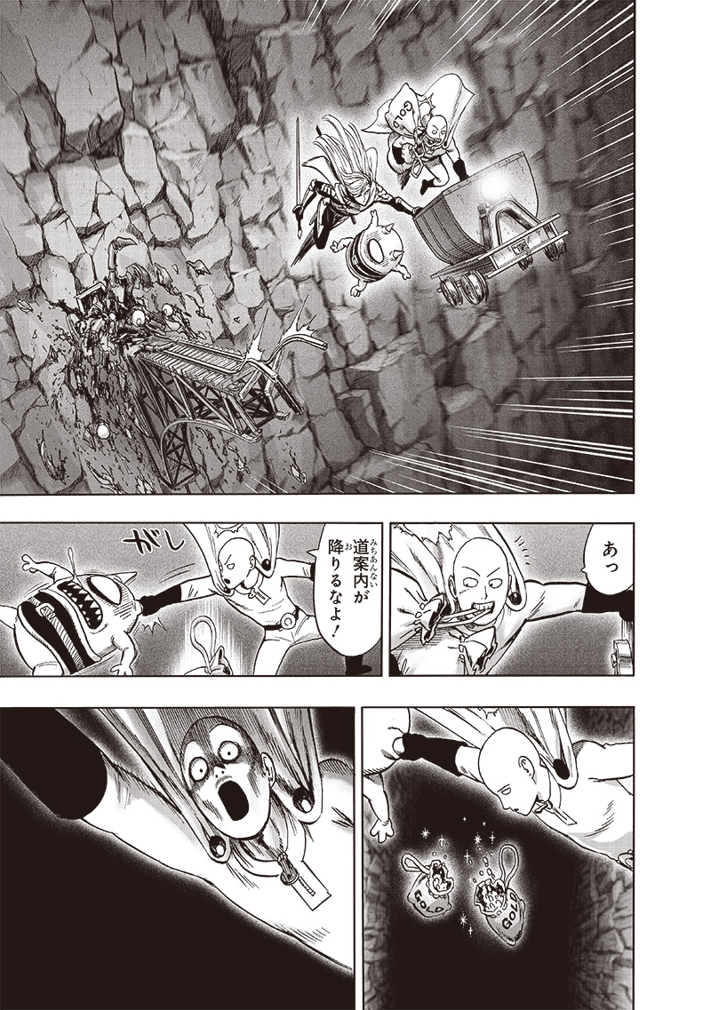 ワンパンマン - raw - 第168話 - https://jpee.aabb.to/JPEE/13381/m5ixuqkqzu4.jpg