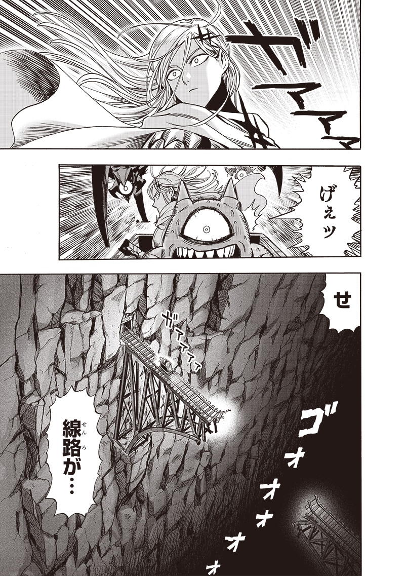 ワンパンマン - raw - 第168話 - https://jpee.aabb.to/JPEE/13381/tebs5sveqsc.jpg