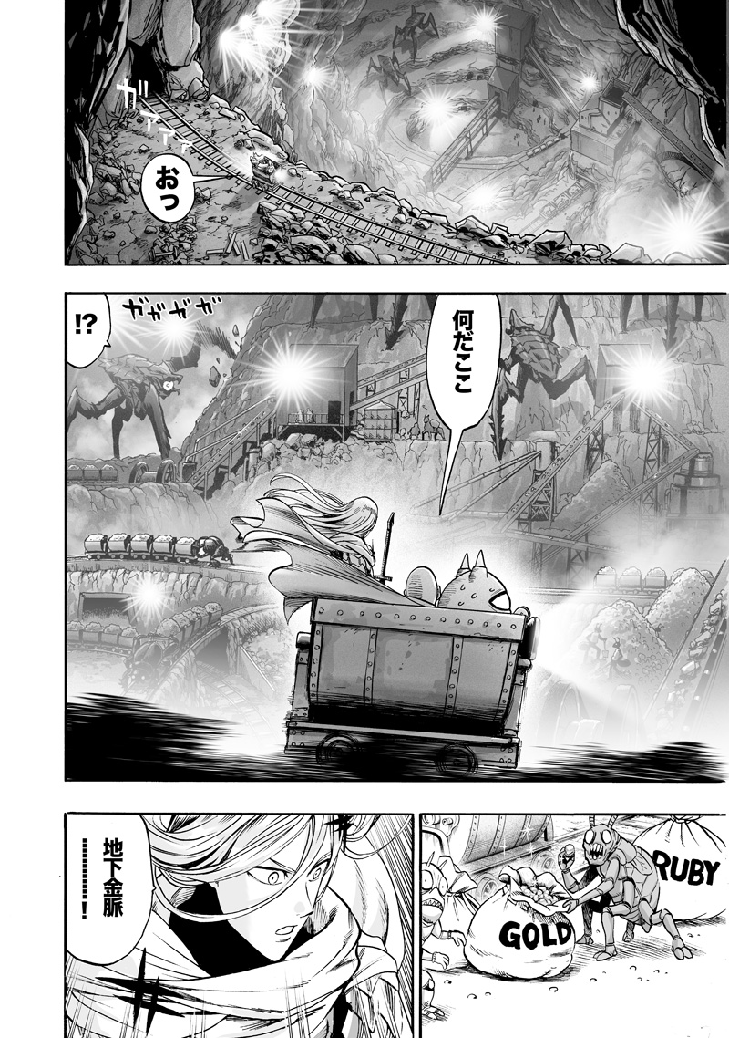 ワンパンマン - raw - 第168話 - https://jpee.aabb.to/JPEE/13381/yigtdsiuoj4.jpg