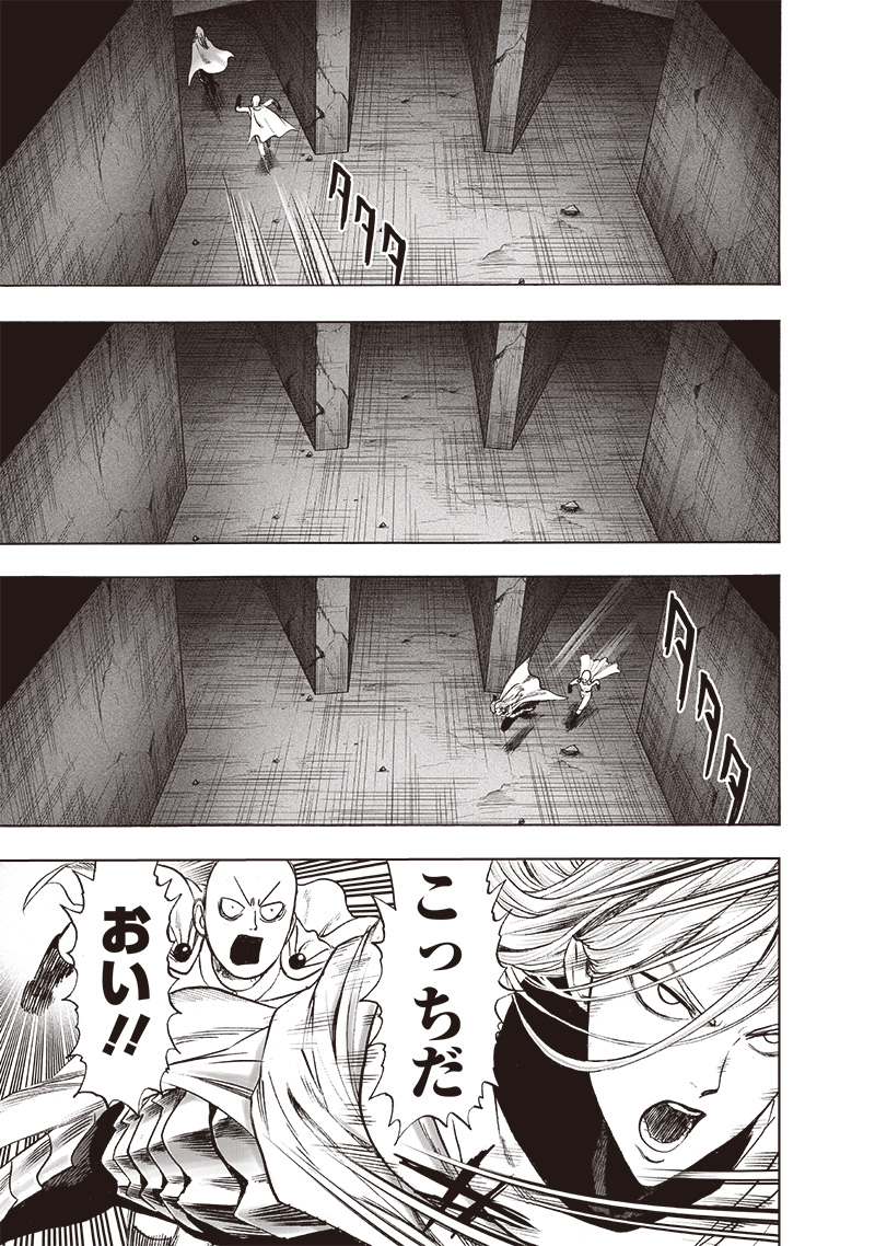 ワンパンマン - raw - 第164話 - https://jpee.aabb.to/JPEE/13382/jng2lxr3rwa.jpg