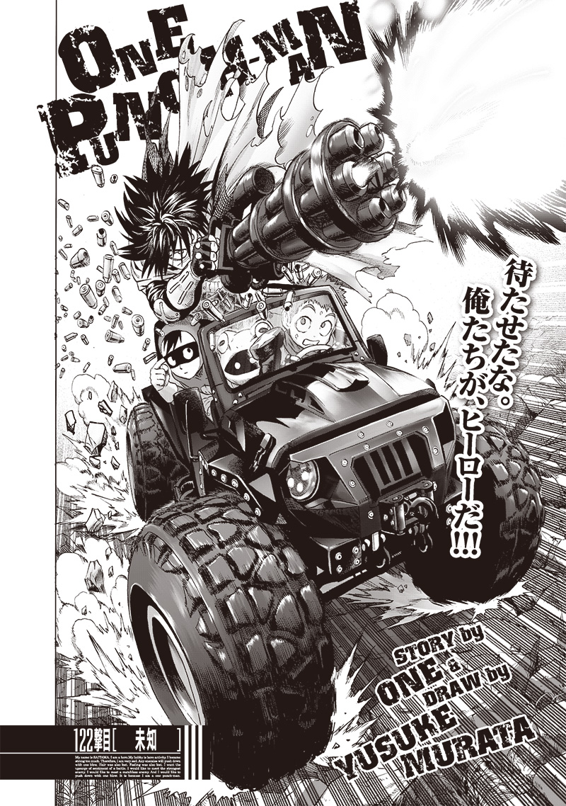 ワンパンマン - raw - 第164話 - https://jpee.aabb.to/JPEE/13382/ju4s3cfhdeo.jpg