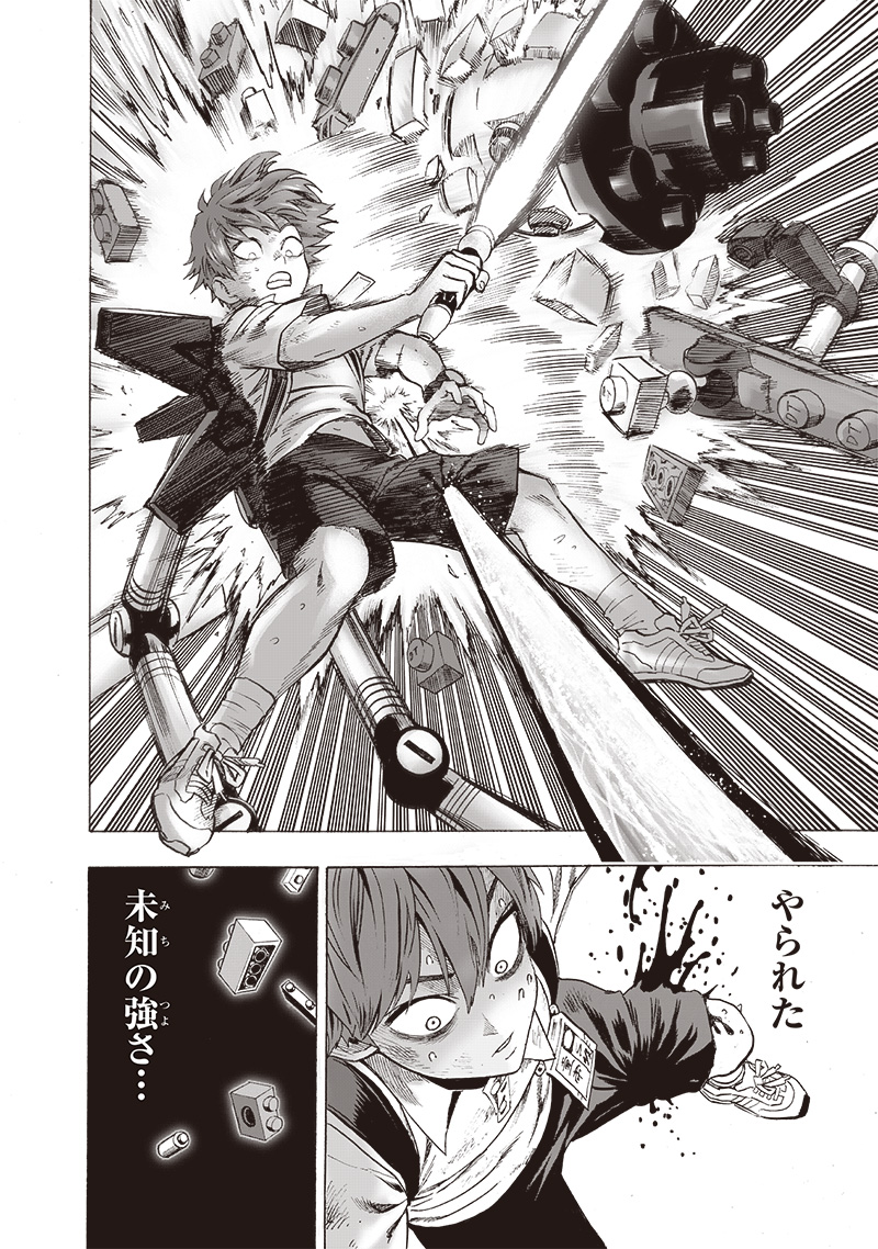 ワンパンマン - raw - 第164話 - https://jpee.aabb.to/JPEE/13382/lkoeub3pc02.jpg
