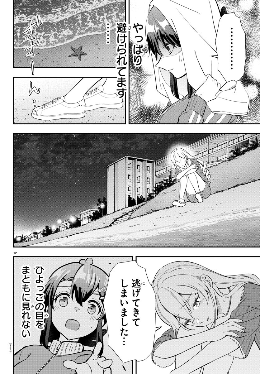 12