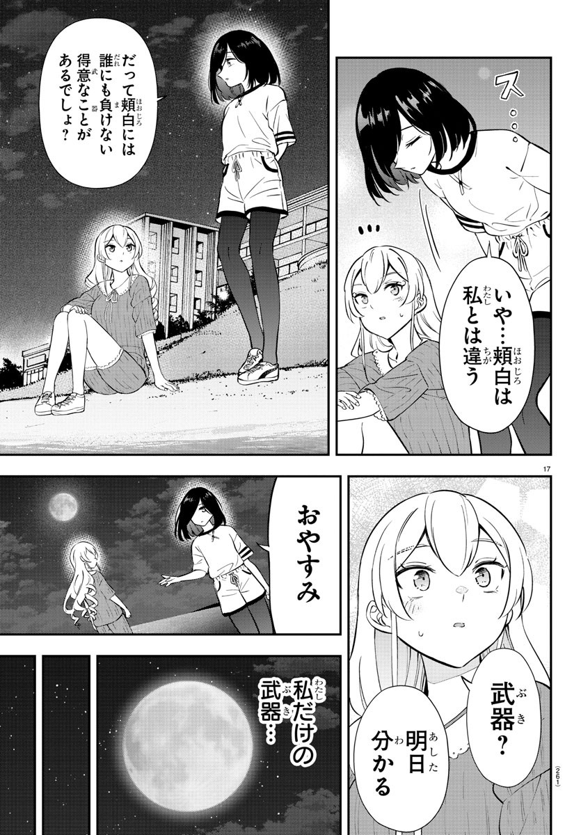 17